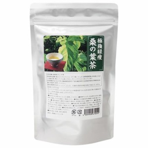 極強緑痩桑の葉茶【メール便利用で送料168円】