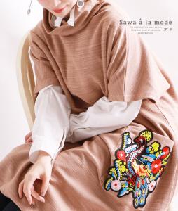 孔雀 ワンピースの通販 Au Pay マーケット