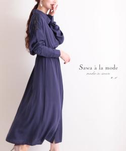 シャツ ワンピース ロング ネイビーの通販 Au Pay マーケット