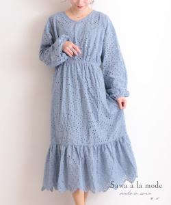 韓国 ワンピース 水色の通販 Au Pay マーケット