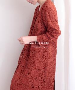 総刺繍 ワンピースの通販 Au Pay マーケット