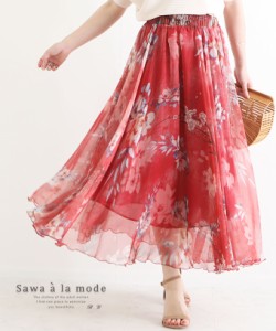 秋新作 透き通る美しい花柄のフレアスカート レディース ファッション ボトムス スカート 花柄 赤 レッド ロング 足首丈 夏 ?大人可愛い 