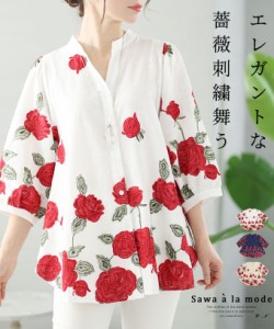 夏新作 エレガントな薔薇の花が舞うコットンシャツブラウス レディース ファッション トップス ブラウス シャツ ベージュ 紺 大人可愛い 