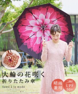 春新作 華やかな大輪の花が咲き誇る晴雨兼用折りたたみ傘 レディース ファッション 小物 傘 かさ 折りたたみ傘 黒 ブラック 大人可愛い 4