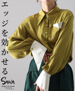 春新作 エッジの効いたデザインで魅了する長袖ブラウス トップス ブラウス シャツ レディース ファッション 長袖 黄色 イエロー ストライ