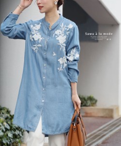 春新作 花刺繍デニムシャツチュニック レディース ファッション チュニック トップス シャツ 青 ブルー 刺繍 大人可愛い 40代 レディース