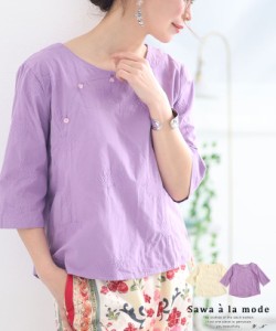 春新作 浮かび上がる花刺繍のコットンシャツブラウス レディース ファッション トップス ブラウス シャツ ベージュ パープル 紫 大人可愛
