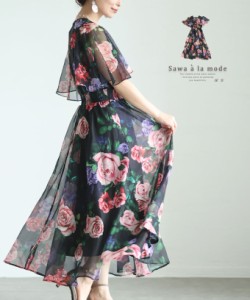 春新作 透明感溢れるバラの花咲くエレガントなロングワンピース レディース ファッション ワンピース ドレス 黒 ブラック 花柄 大人可愛