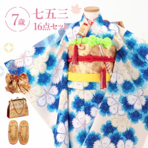 子供 着物 / 鞠 撫子と萩の花 （なでしこ 浴衣 セットの通販｜au