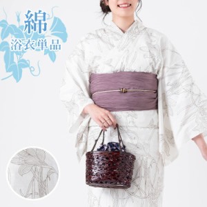 【５月中旬入荷予定】綿 浴衣単品 （白地にアヤメ） Mサイズ 上質綿生地 レディース 大人浴衣  販売 HYL