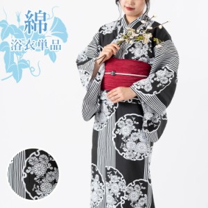 【６月初旬入荷予定】綿 浴衣単品 （雪輪文様 菊） Mサイズ 上質綿生地 レディース 大人浴衣  販売 HYL