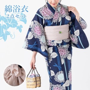 【６月初旬入荷予定】綿 浴衣2点セット 紺地に紫陽花（帯 ピンクベージュ）Mサイズ 上質綿生地 レディース 大人浴衣 帯 販売 HYL