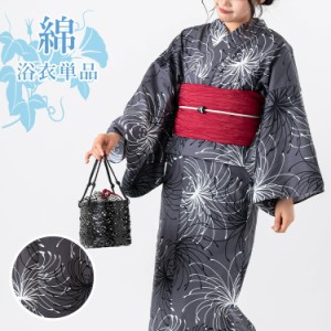 【５月中旬入荷予定】綿 浴衣単品 （彼岸花） Mサイズ 上質綿生地 レディース 大人浴衣  販売 HYL