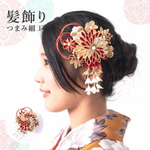 日本髪 髪飾りの通販｜au PAY マーケット