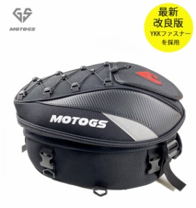 MOTOGS バイク用 シートバッグ 拡張機能あり ヘルメットバッグ 撥水 防水 耐久性 固定ベルト付き