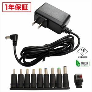 ACアダプター 汎用電源 18V 0.5A 9W L型コネクタ 10種セット 5.5mm 2.1mm PSE認証 1年保証