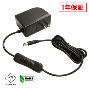 ACアダプター 汎用電源 24V 1A 24W スイッチ付き 5.5mm 2.1mm PSE認証 1年保証