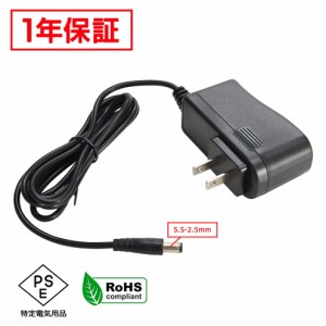 ACアダプター 汎用電源 12V 1.5A 18W 5.5mm 2.5mm PSE認証 1年保証