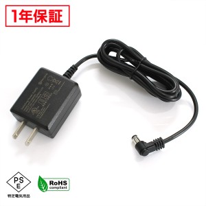 ACアダプター 汎用電源 12V 0.5A 6W L型コネクタ 5.5mm 2.1mm PSE認証 1年保証