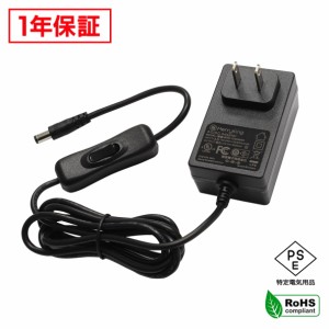 ACアダプター 汎用電源 12V 3A 36W スイッチ付き 5.5mm 2.1mm PSE認証 1年保証