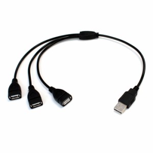 USB 2.0 HUB 3分岐ケーブル [5V LEDテープライト専用]