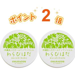 チュラコスの通販 Au Pay マーケット