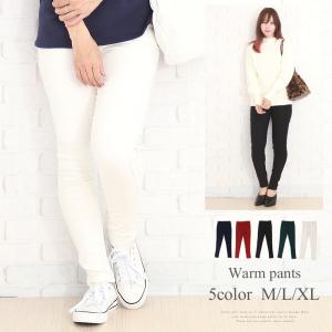 細く見える パンツの通販 Au Pay マーケット