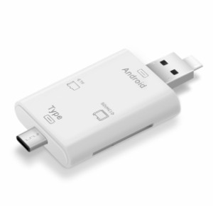 【送料無料】 カードリーダー ホワイト 3 in 1 Type-C Micro USB 2.0 SD メモリー コンパクト Xperia Mac