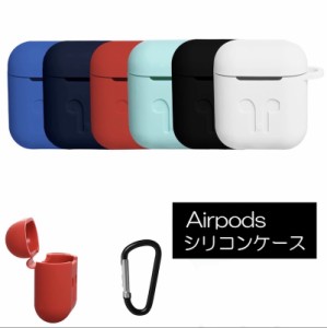 AirPods ケース カバー シリコン 落下防止 フック付き