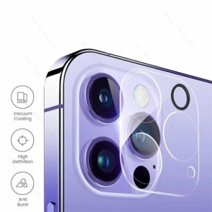 iPhone 15 カメラレンズ ガラス iPhone15 iPhone15Pro iPhone15Plus iPhone15ProMax 保護カバー ガラスフィルム 9H 強化ガラス 送料無料