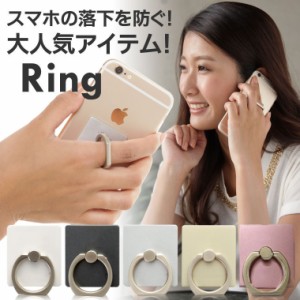 スマホリング 壁掛け・車載用ホルダー付き バンカー iRing 訳あり