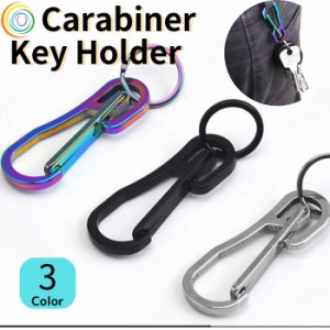 カラビナ キーリング デザイン 鍵付け替え 鍵収納 keyholder キーケース ブラック レインボー シルバー コング 鍵 チラ見えお洒落