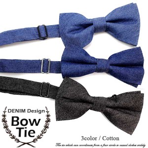 デニム　蝶ネクタイ　デザイン　ネクタイ Bowtie メンズ レディース フォーマルファッション パーティーコーディネート