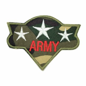 ワッペン アイロン ARMY アーミー ミリタリー 迷彩 カモフラ 軍物 アップリケ わっぺん アイロンで簡単貼り付け