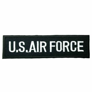 ワッペン アイロン US.AIR FORCE 空軍 ミリタリー 軍物 エアフォース アップリケ わっぺん アイロンで簡単貼り付け