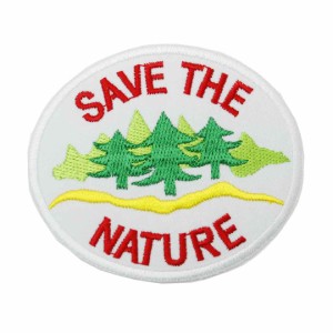 ワッペン アイロン SAVE THE NATURE メッセージ アップリケ わっぺん アイロンで簡単貼り付け