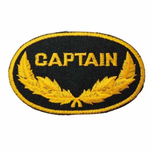 ワッペン アイロン CAPTAIN キャプテン ミリタリー 紋章 ブラック アップリケ わっぺん wappen アイロンで簡単貼り付け