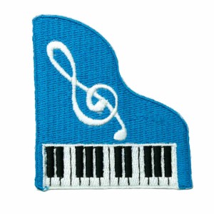 ワッペン アイロン ピアノ 音楽 楽器 ミュージック PIANO ブルー アップリケ わっぺん wappen アイロンで簡単貼り付け