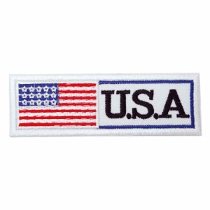 ワッペン アイロン USA アメリカ ホワイト エンブレム 国旗 デザイン アップリケ わっぺん wappen アイロンで簡単貼り付け