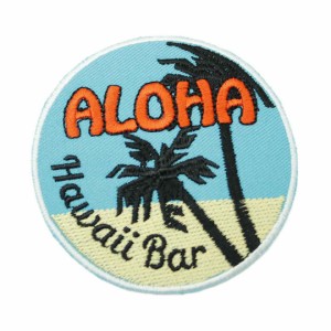 ワッペン アイロン ハワイ Hawai Aloha デザイン 丸形 ヤシの木 ロゴ アップリケ 水色 アップリケ わっぺん アイロンで簡単貼り付け