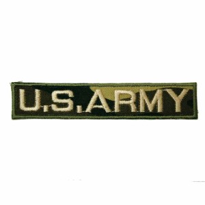 ワッペン アイロン U.S.ARMY ミリタリー 軍物 迷彩 カモフラ アップリケ わっぺん wappen アイロンで簡単貼り付け