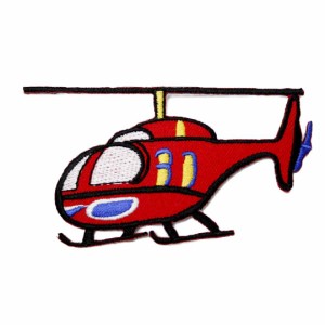 ワッペン アイロン ヘリコプター 乗り物 航空機 かわいい アップリケ わっぺん アイロンで簡単貼り付け