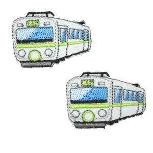 ワッペン アイロン ミニサイズ 2枚セット ミニサイズ 電車 トレイン 乗り物 山手線 2P アップリケ わっぺん 小さい アイロンで簡単貼り付