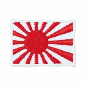 ワッペン アイロン 日の丸 日章旗 旭日旗 JAPAN 国旗 Sサイズ アップリケ わっぺん wappen アイロンで簡単貼り付け
