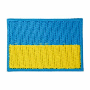 ワッペン アイロン ウクライナ Ukraine 宇克蘭 戦争反対 フラッグ 国旗 Flag Mサイズ アップリケ わっぺん wappen アイロンで簡単貼り付