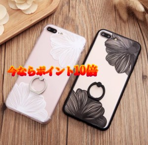 スマホケース iphone8 ケース  花模様 スタンド リング付き iphone8 Plus iphone7 iphone7 Plus iphone6 iphone6 plus ケース 