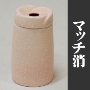 [仏具 単品販売] やわらぎ マッチ消し さくら色 ピンク 祭壇 仏壇用品 弔事