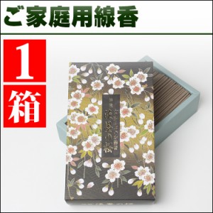 家庭用お線香 特撰「淡墨の桜」宇野千代 大バラ1箱