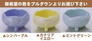 仏具 単品販売「ほのか 前香炉」陶器製  法要 お香 焚く 祭壇 仏壇用品 弔事