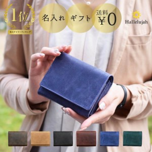 二つ折り財布 本革 レディース メンズ 財布 革 レザー シンプル コンパクト ミニ 大容量 名入れ可 お洒落 大人 可愛い ブランド ラッピン